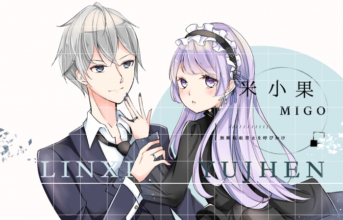 閃_委託