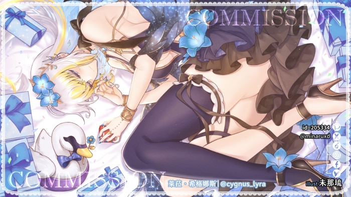 [委託]萊菈 希格娜斯