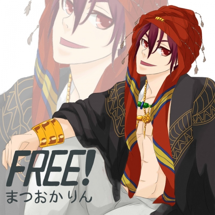 Free!