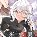 <委託> ㄌㄌ偵探