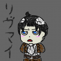 兵長??