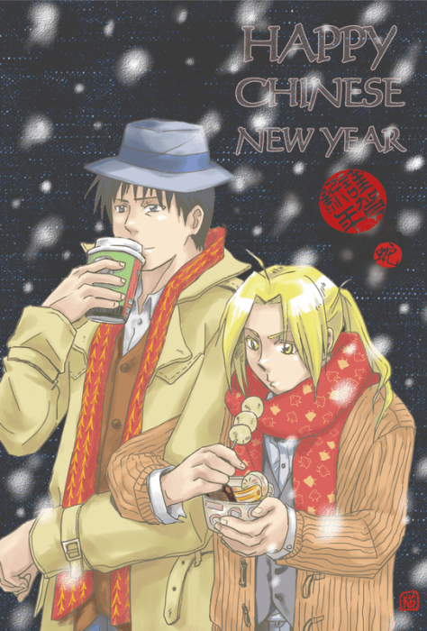 Happy Chinese New Year