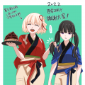 ちさたき