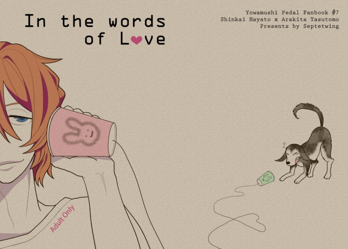 In the words of Love