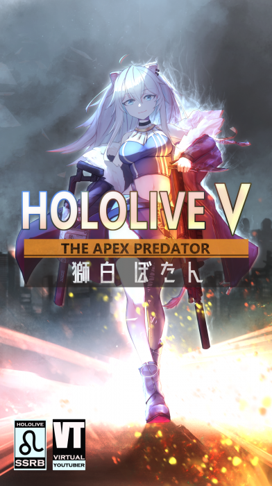 二創 hololive 獅白ぼたん battlefield like