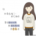 勇氣