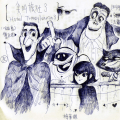 尖叫旅社3(臨摹)