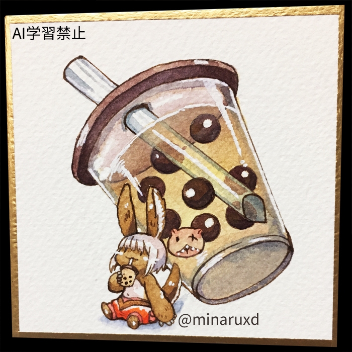 【水彩】珍珠奶茶