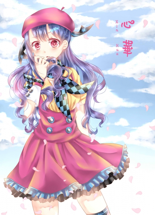 心華