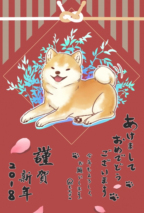 狗狗賀年