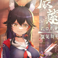 Mio_2024年賀