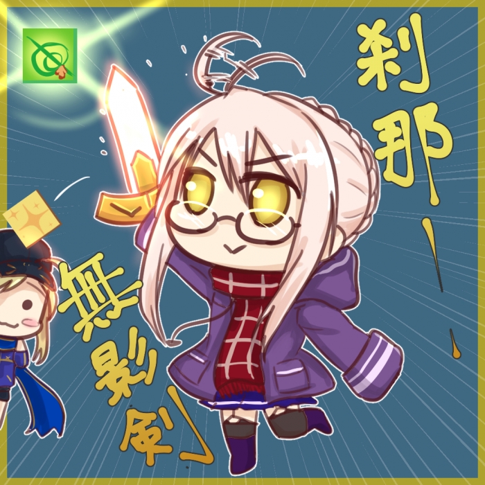 FATE XAlter