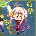 FATE XAlter