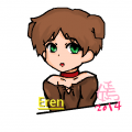 艾倫