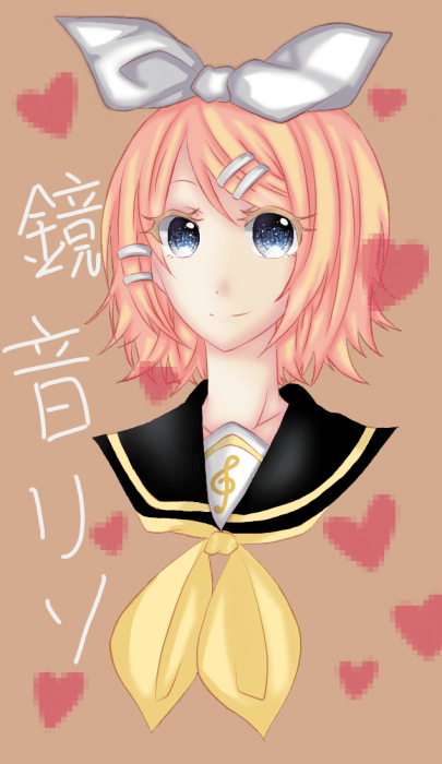 鏡音