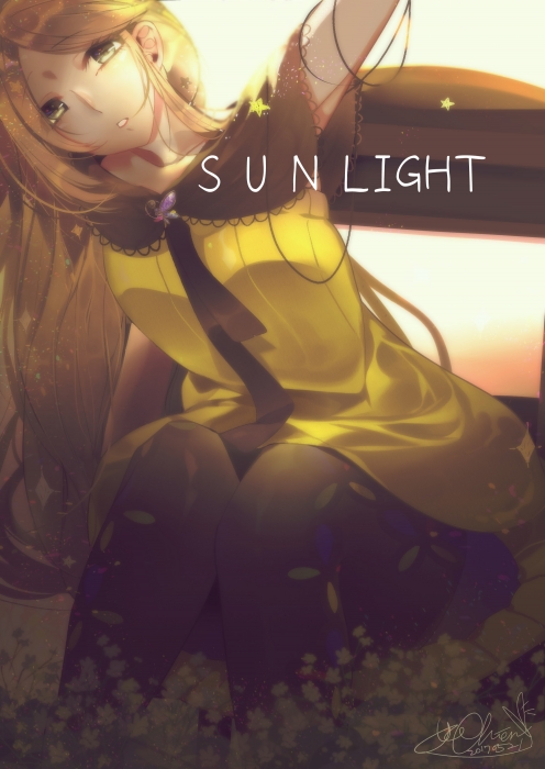日光
