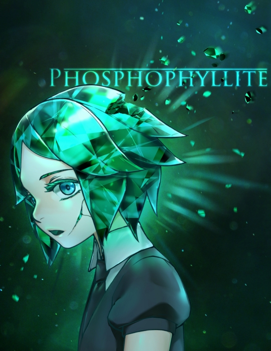 磷葉石Phosphophyllite