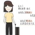 奔跑
