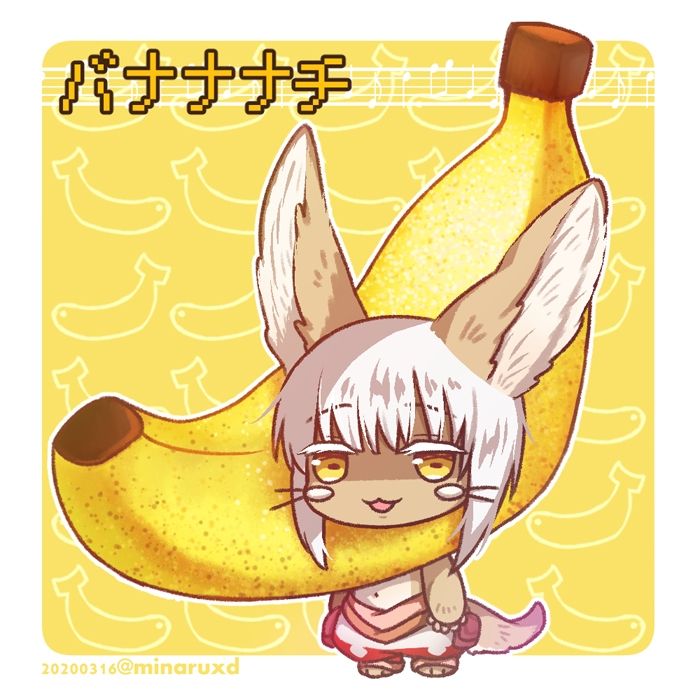香蕉的娜娜奇