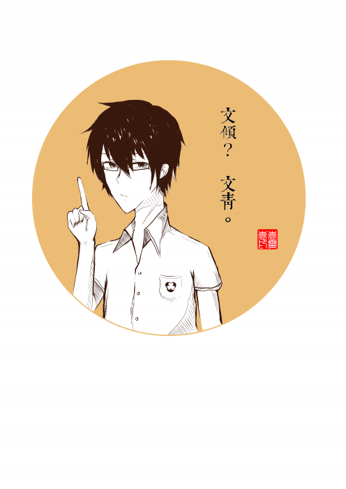 班服設計