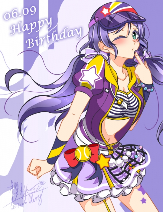 東條希生誕祭2018