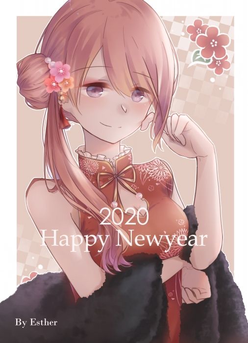 2020 新年賀圖