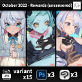 2022 10月 贊助獎勵 (Gumroad) 無碼