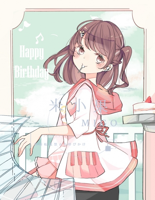 委託生日繪-HBD