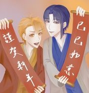 和泉兄弟2025新年賀卡