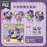 凪玲天使惡魔自組版