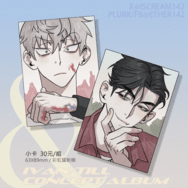 Alien Stage IVTL 💿 &lt; &amp; &gt; 小卡