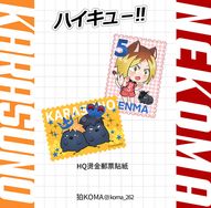 [無料] HQ燙金郵票貼紙