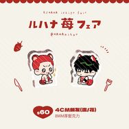 流花｜4CM飯友