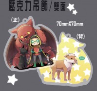 Damian&amp;Pets壓克力吊飾