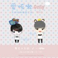 【EXO】KUMA小王子 朴燦烈&94LINE瘋狂粉絲 邊伯賢