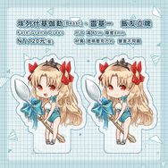 【FGO】埃列什基伽勒(Beast)．靈基一　飯友立牌