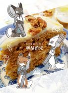 狐咖啡/三狐飯友