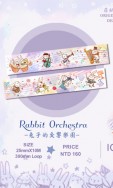 原創和紙膠帶《兔子的交響樂團》