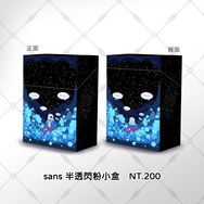 Undertale sans-半透閃粉小盒