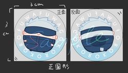 圓滾五滾來滾去壓克力厚片套組