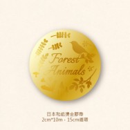 ＊Forest Animals＊森林動物＊日本和紙燙金膠帶＊2cmx10m