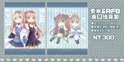 少女前線 索米&amp;RFB束口後背包