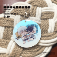 【防風少年】梅櫻偏光藍板材壓克力吊飾
