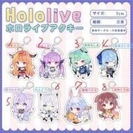 vtuber(VirtualYoutuber)/hololive/Q版 /透明壓克力 吊飾 (第4版)