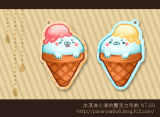 【原創】夏日小海豹冰淇淋壓克力吊飾