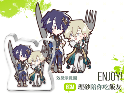 【理砂】Enjoy!【飯友】