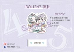 【IDOLiSH7】環壯