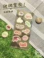 【爬爬室友】爬寵爬蟲和紙貼紙