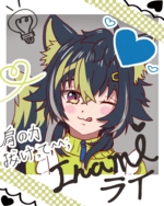 【Dytica】(ディティカ) 伊波ライ 燙金大拍立得
