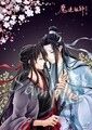 ［ CWT56 ] 魔道祖師 /忘羨/ 無料酷卡印調